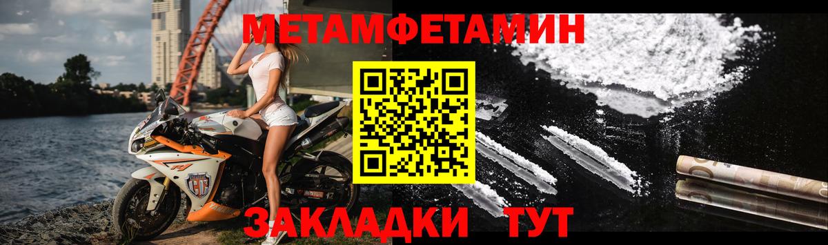 Амфетамин 97% Кулебаки