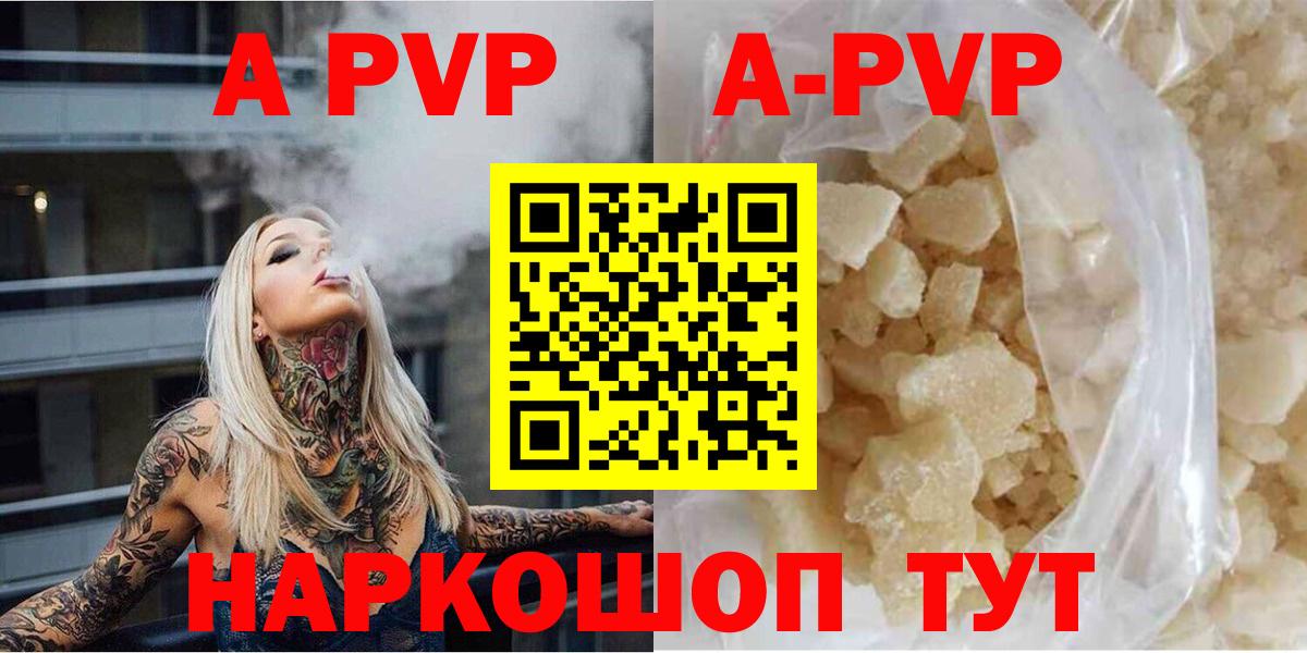 Альфа ПВП СК  Вход с VPN  Alpha PVP крисы CK  Кулебаки 