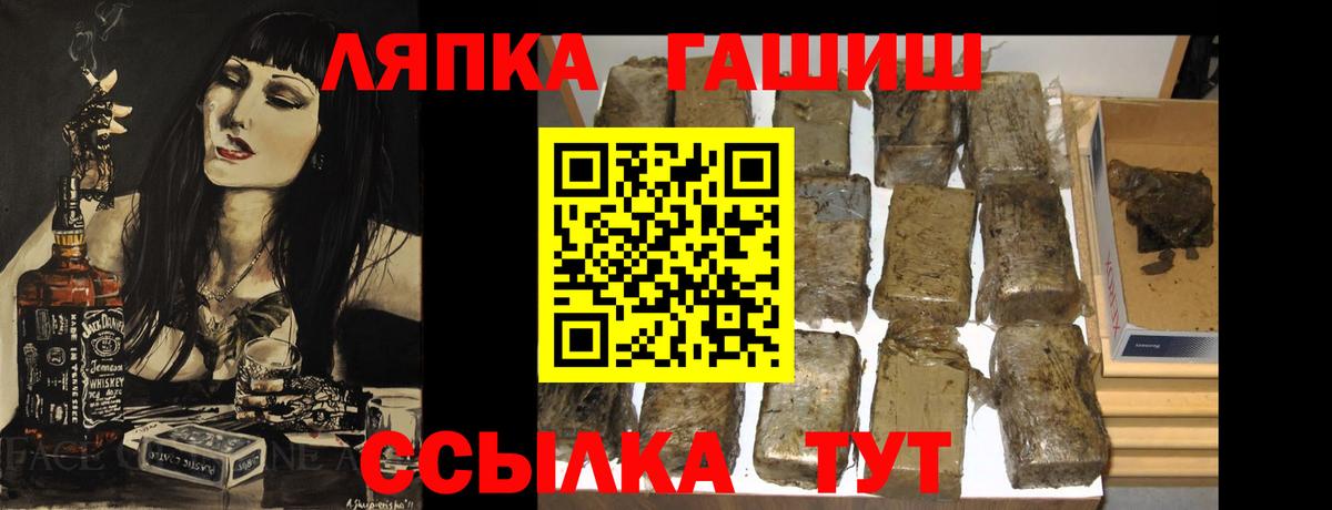 ГАШИШ индика сатива Кулебаки