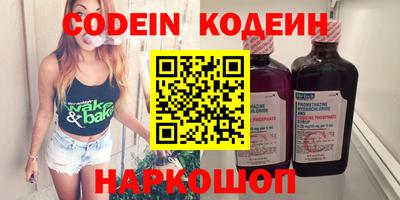 гашишное масло Камышлов