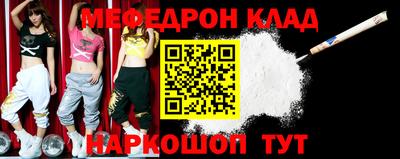 кокс Канаш