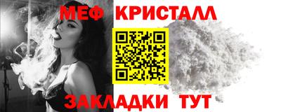 гашишное масло Камышлов
