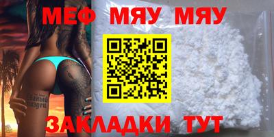 гашишное масло Камышлов