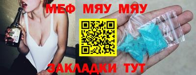 метамфетамин Кандалакша