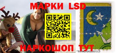 метамфетамин Кандалакша