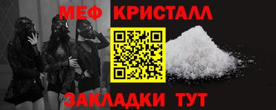 метамфетамин Кандалакша