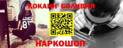 кокс Канаш