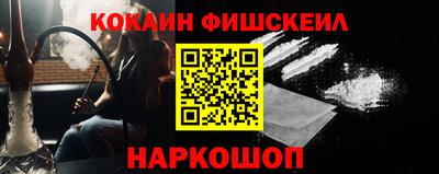 метамфетамин Кандалакша