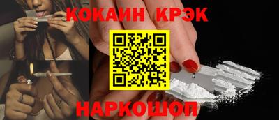 гашишное масло Камышлов