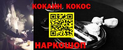 метамфетамин Кандалакша