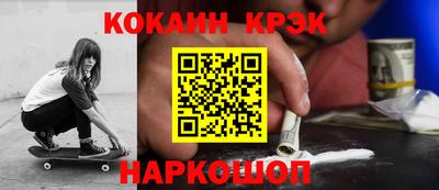 кокс Канаш
