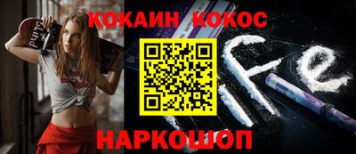 кокс Канаш