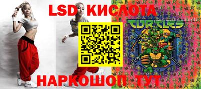гашишное масло Камышлов