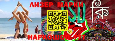 метамфетамин Кандалакша