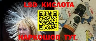 гашишное масло Камышлов