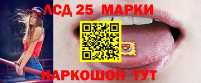 гашишное масло Камышлов