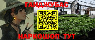 гашишное масло Камышлов