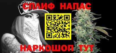 гашишное масло Камышлов