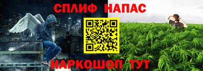 метамфетамин Кандалакша