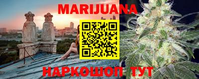 гашишное масло Камышлов