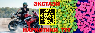 гашишное масло Камышлов