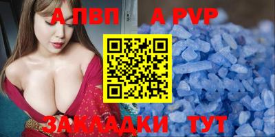 метамфетамин Кандалакша