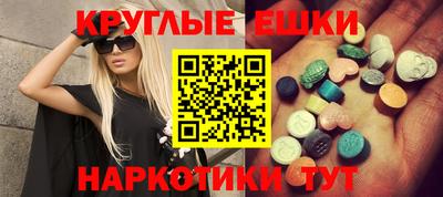 гашишное масло Камышлов