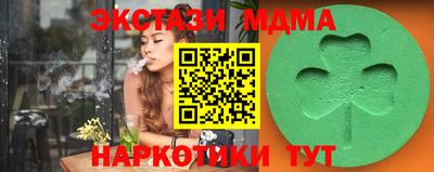 метамфетамин Кандалакша