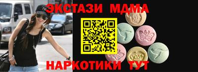 гашишное масло Камышлов