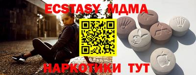 гашишное масло Камышлов