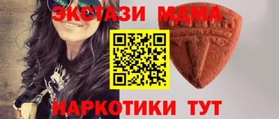 метамфетамин Кандалакша
