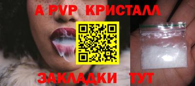 метамфетамин Кандалакша