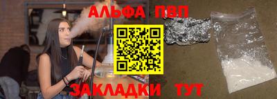 гашишное масло Камышлов