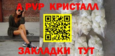 кокс Канаш