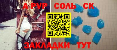 гашишное масло Камышлов