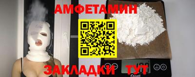 метамфетамин Кандалакша