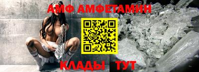 метамфетамин Кандалакша