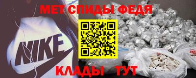 метамфетамин Кандалакша