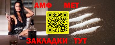 метамфетамин Кандалакша
