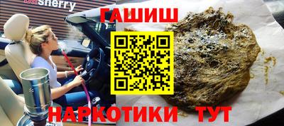 кокс Канаш