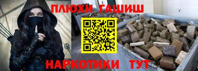 кокс Канаш