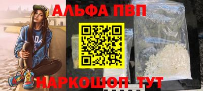 метамфетамин Кандалакша