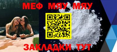 метамфетамин Кандалакша