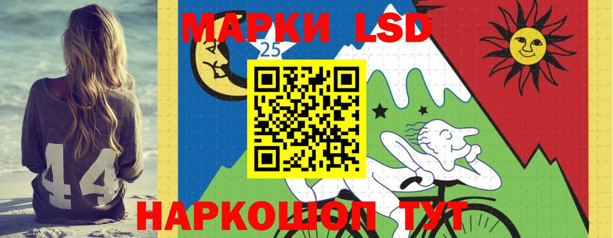 Меф МЯУ МЯУ   Лсд 25  Вход с VPN  Кулебаки  Марихуана 