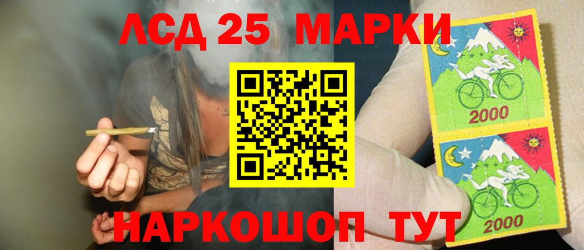Лсд 25 экстази ecstasy Кулебаки