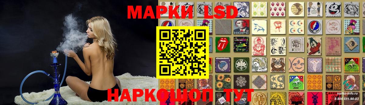 Кулебаки  LSD-25 экстази ecstasy  Вход с VPN  ЛСД экстази ecstasy 