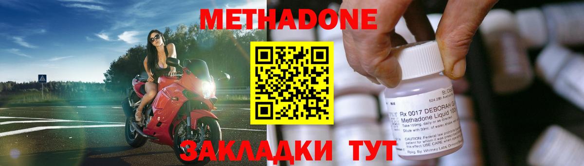 сайты даркнета состав  Метадон кристалл  Вход с VPN  Метадон белоснежный  Кулебаки 