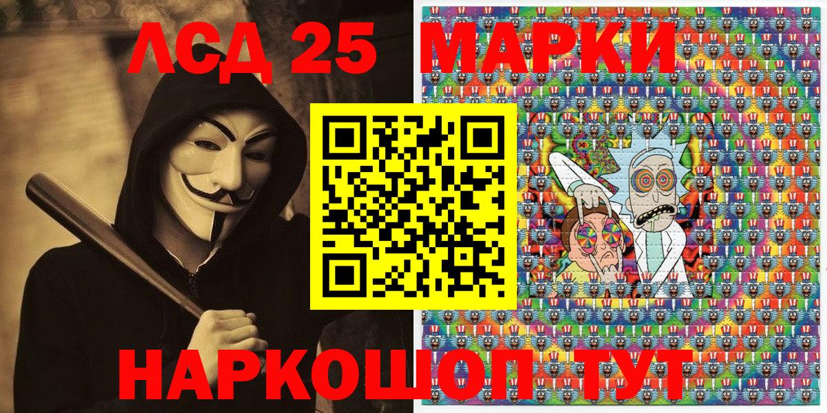 Наркотические марки 1,8мг Кулебаки