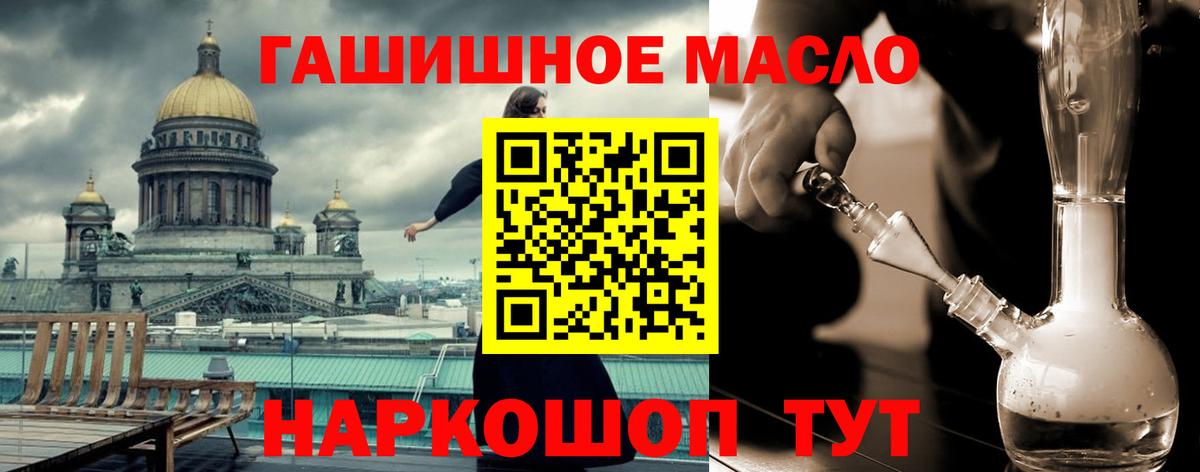 ТГК вейп  Вход с VPN  Кулебаки  Дистиллят ТГК гашишное масло 