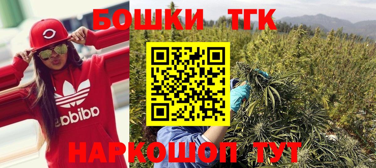 Бошки марихуана White Widow  МАРИХУАНА ГИДРОПОН  Вход с VPN  Бошки марихуана ГИДРОПОН  Кулебаки 